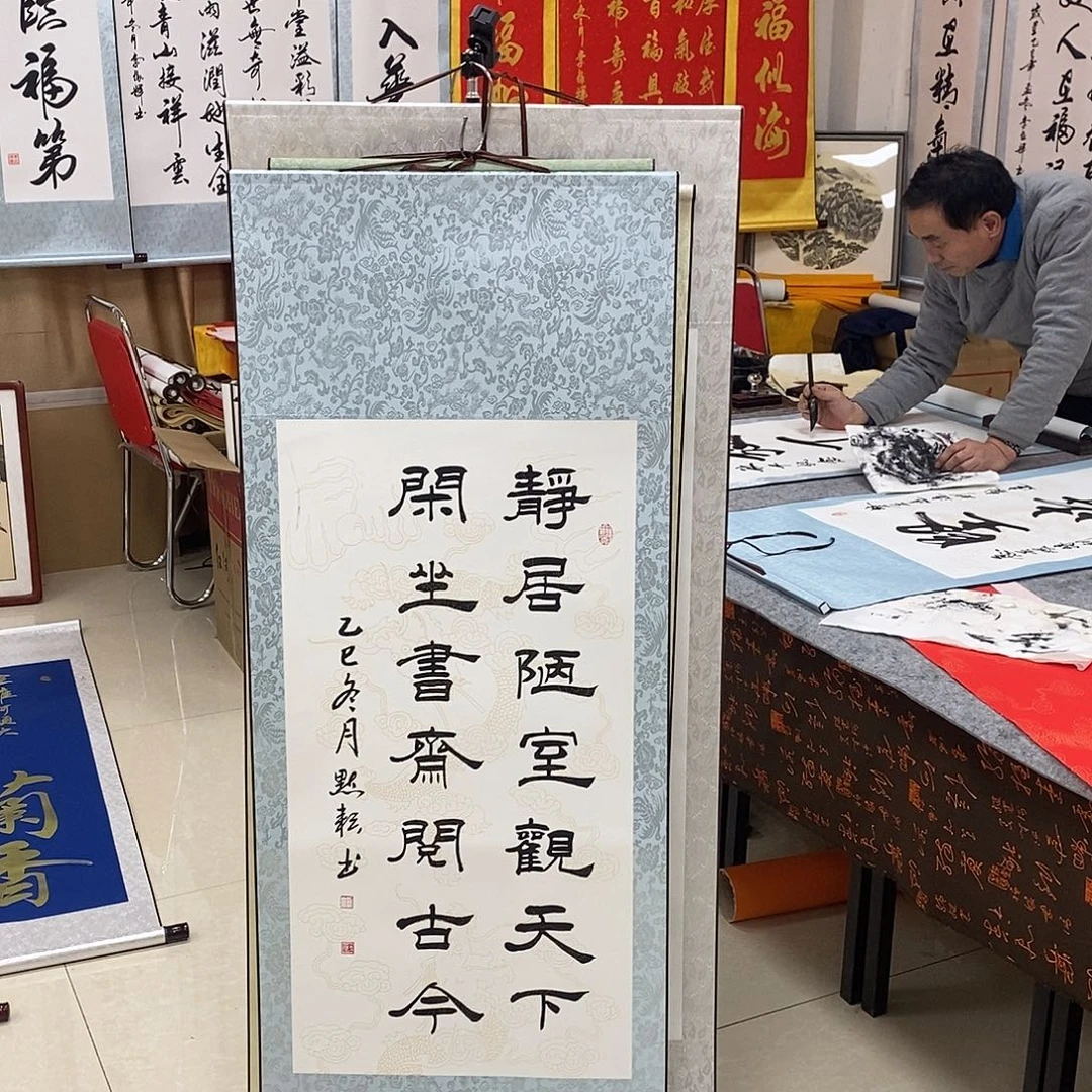 书法书法作品参加