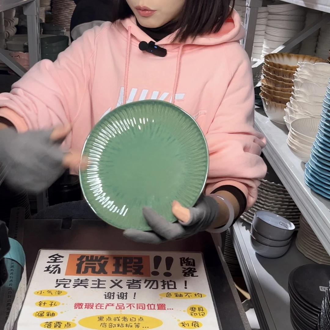 瓷片0579。            2个