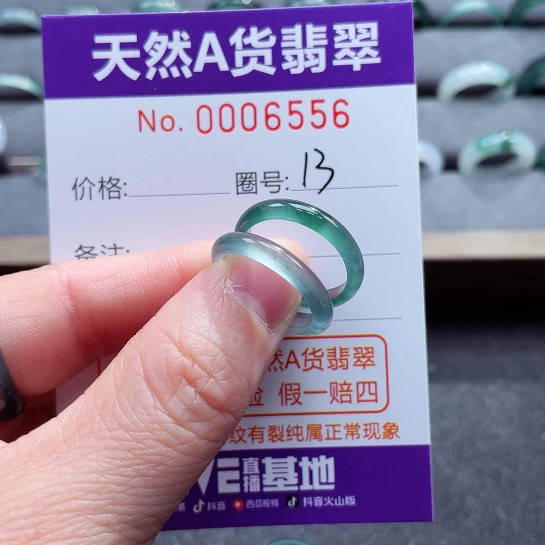 翡翠戒指未镶嵌笃*戒指