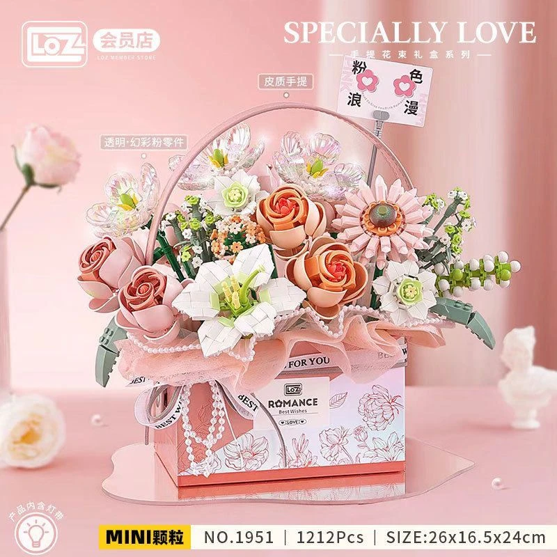 蝴蝶手提花束礼盒永生花益智拼装积木情人节花篮摆件礼物定制成人