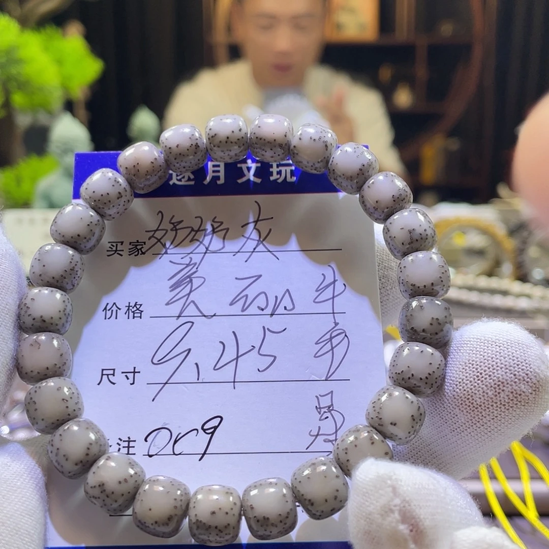 吊坠星月菩提奶奶009