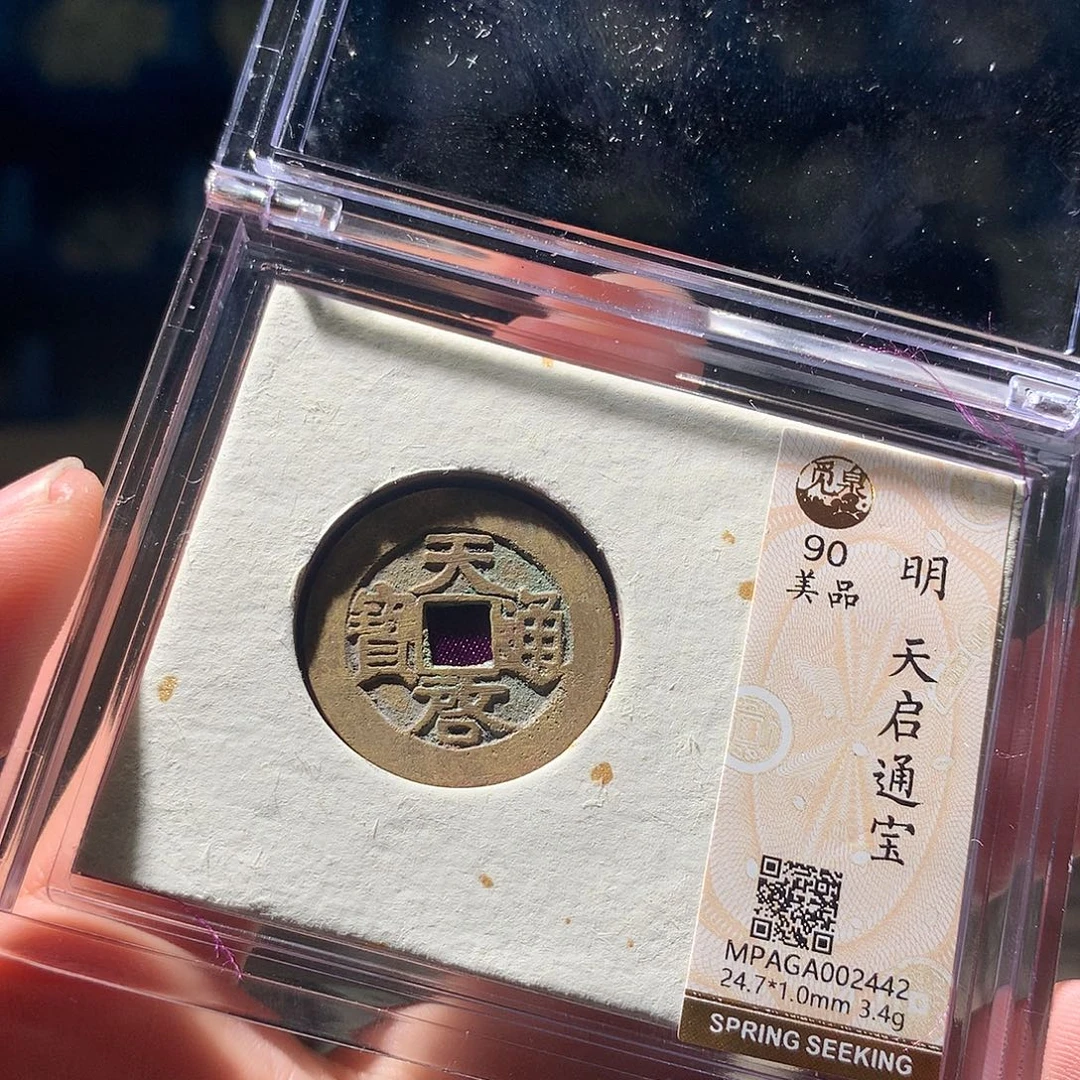 金属QY。阿钱钱钱钱2442