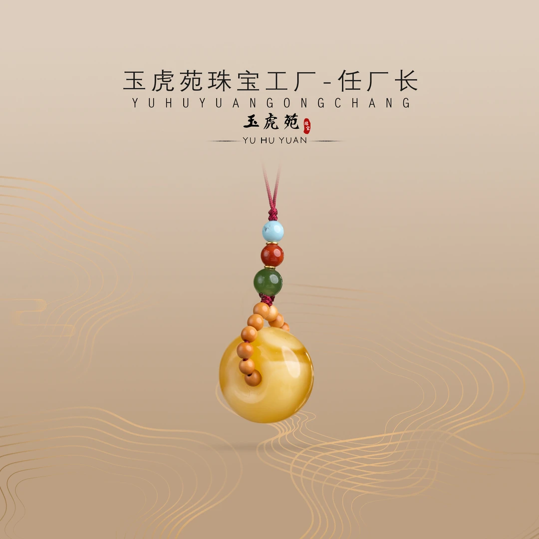 【任厂长】蜜蜡平安扣手机挂（2克+）（MM1313）发一件，多样性发