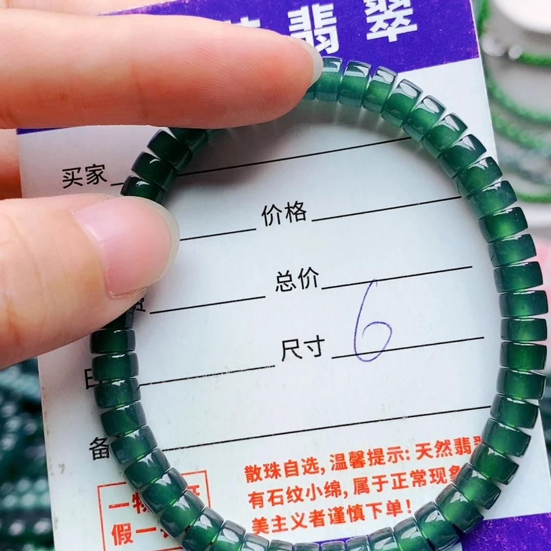【闪购商品】未镶嵌手链翡翠翡翠