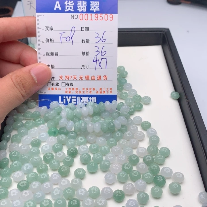 欣****翡翠未镶嵌手链多样性