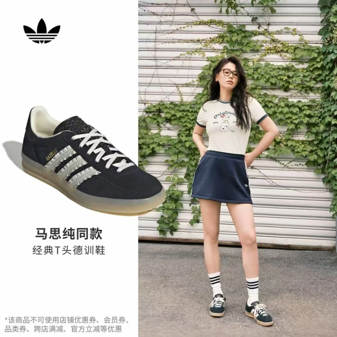 adidas/阿迪达斯三叶草女鞋GAZELLE马思纯同款德训T头鞋-JS1412