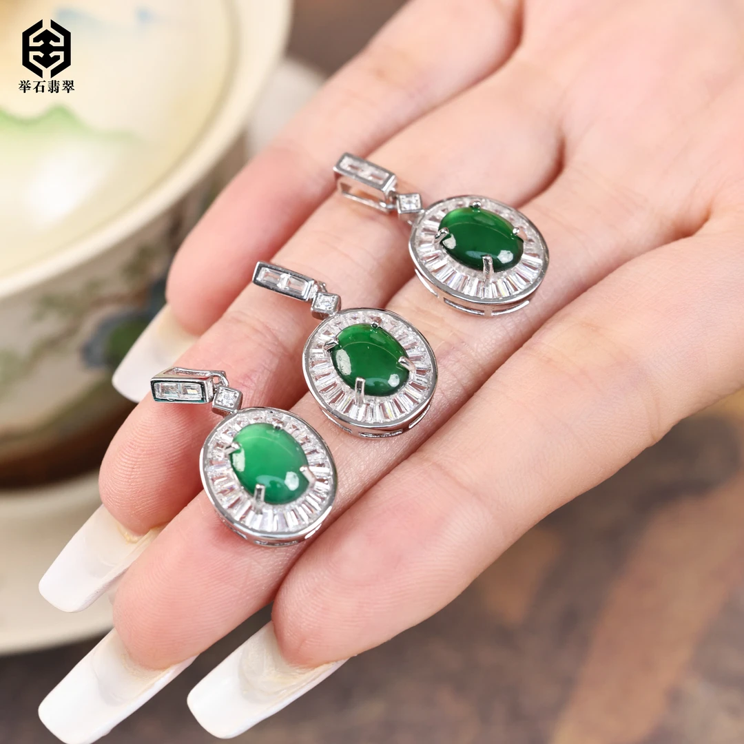 【举石臻品】TH0901-661-138翡翠吊坠（一件/多样性发）E