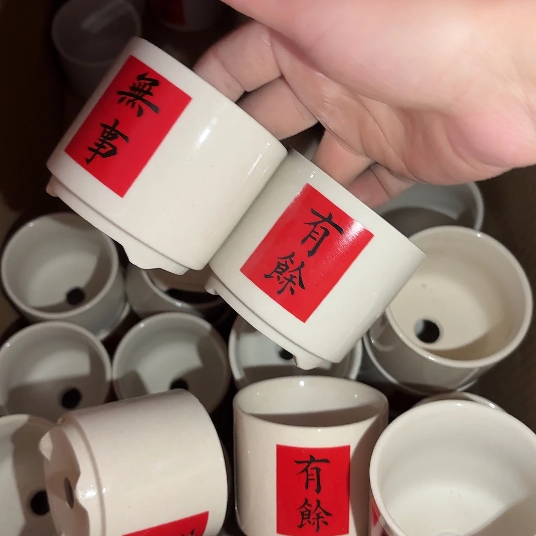 量货/口6.5高6.5深浅搭配4