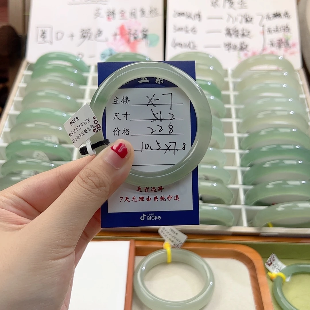 没***梁未镶嵌手镯东陵石