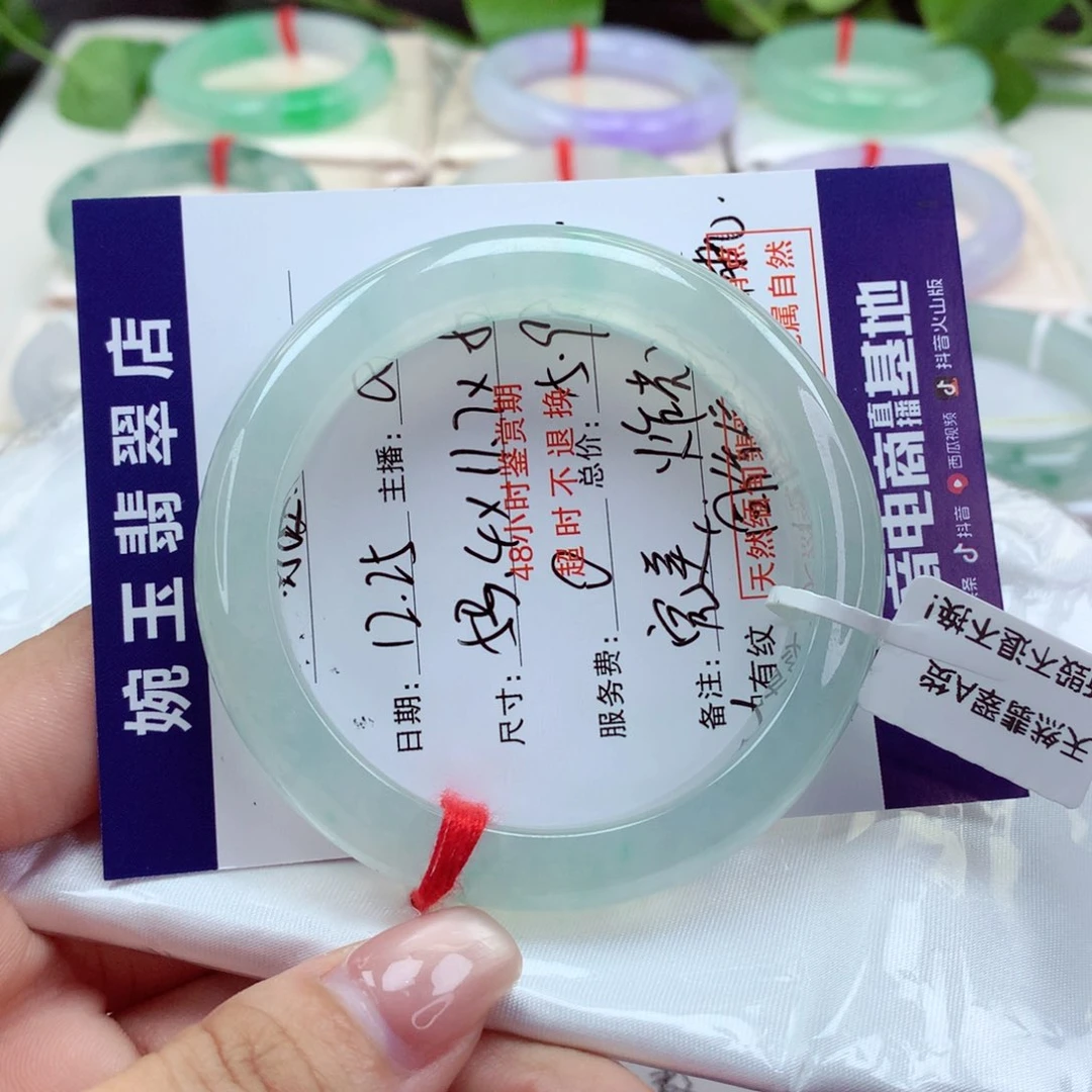 未镶嵌手镯翡翠可***羊炸光！对标六位数！小柒尾款