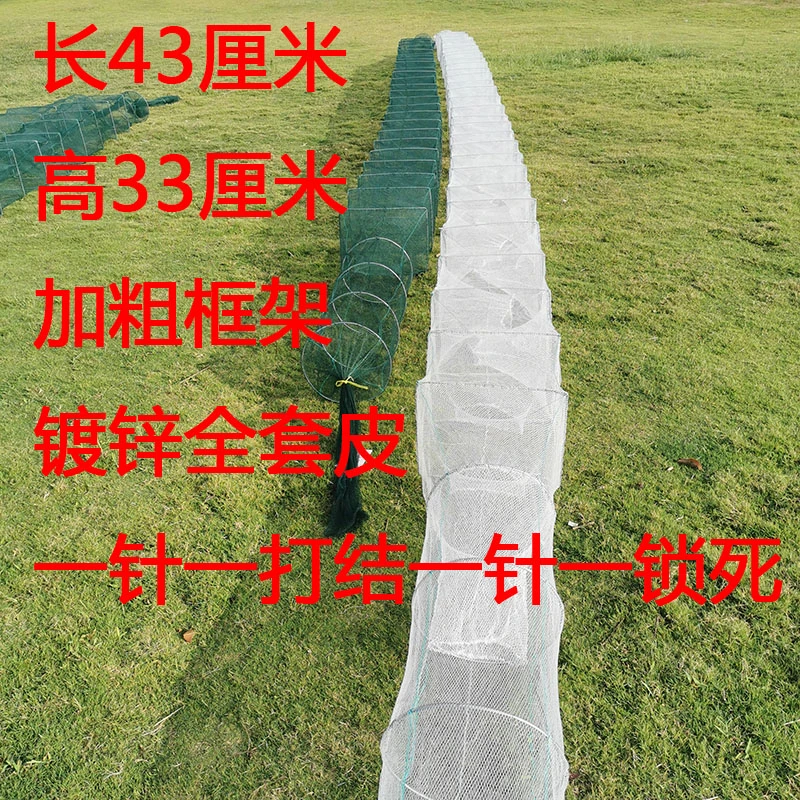 6.5米-25米33乘43手抛网虾笼大框架网虾笼渔网折叠网杂鱼大鱼笼