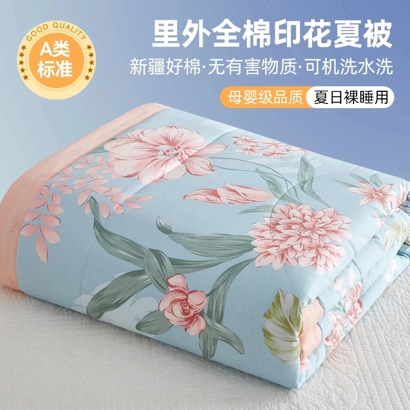 水星家纺适用100%全棉夏凉被纯棉空调被单人学生夏季薄款被子机洗