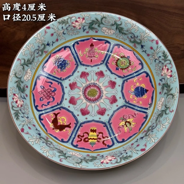 【民族风吉祥八宝盘】菜盘果盘零食盘 家用复古民族风瓷盘