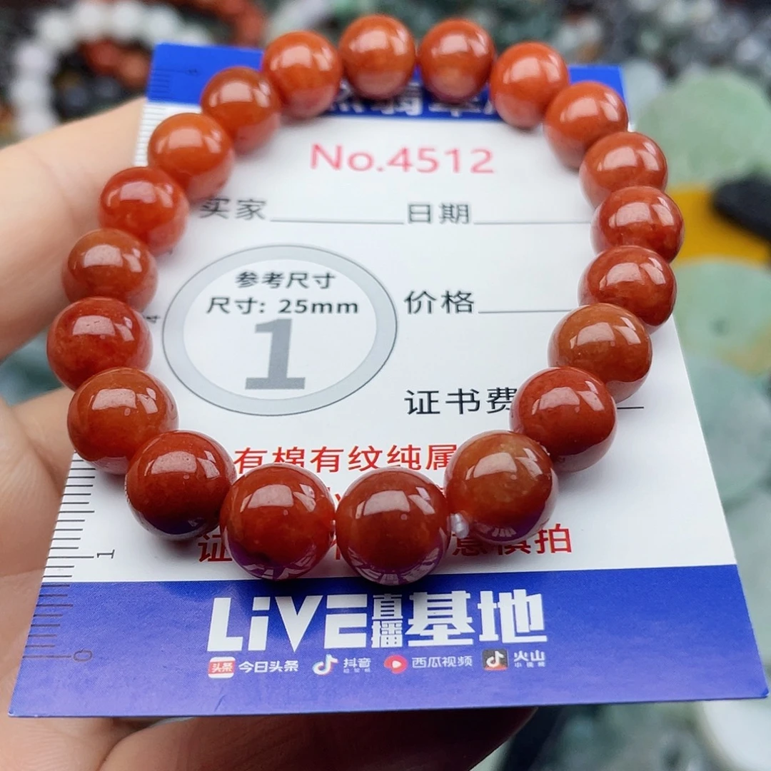 翡翠未镶嵌挂件4512