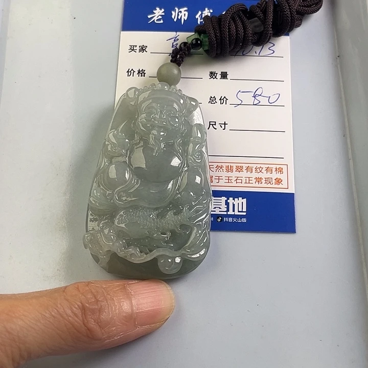 颈饰未镶嵌翡翠童*