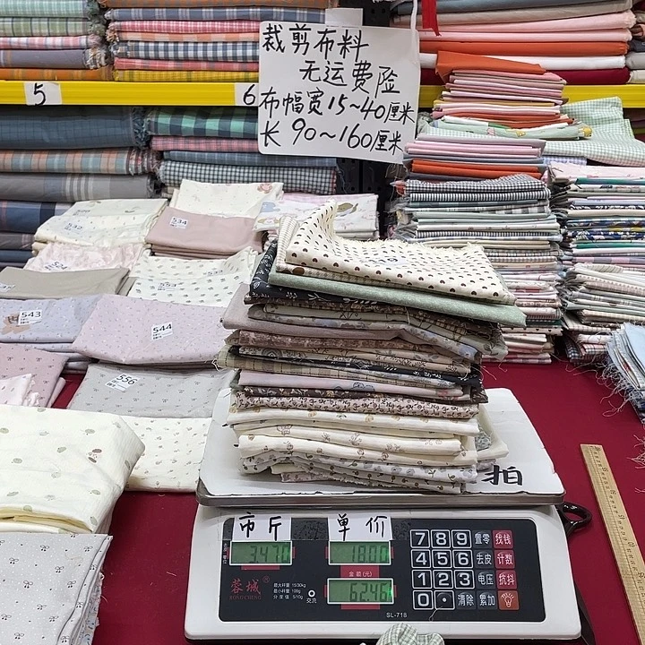 米***)刀口布纯棉加化纤419