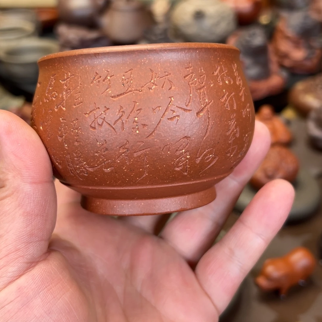 紫砂茶宠紫砂杯子