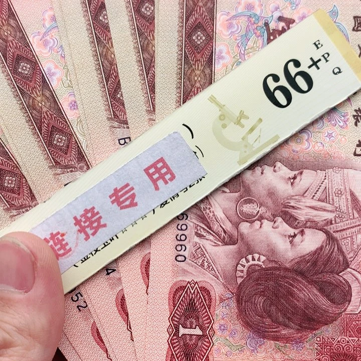 ～**～阿杜直播间退市旧纸币 901标十连号倒置号