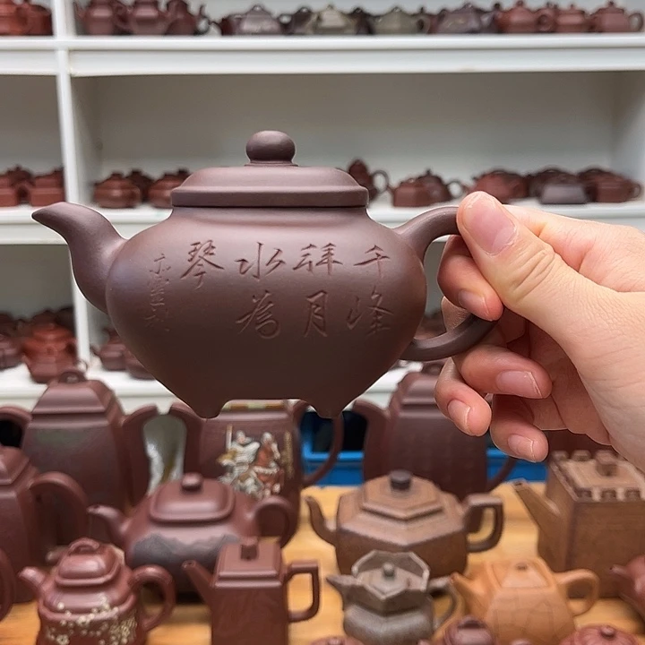 茶壶紫砂传炉300cc