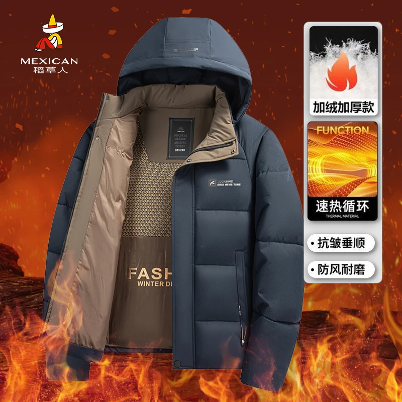 【帽子可拆卸】男士冬季石墨烯厚款保暖可拆卸帽棉服2858