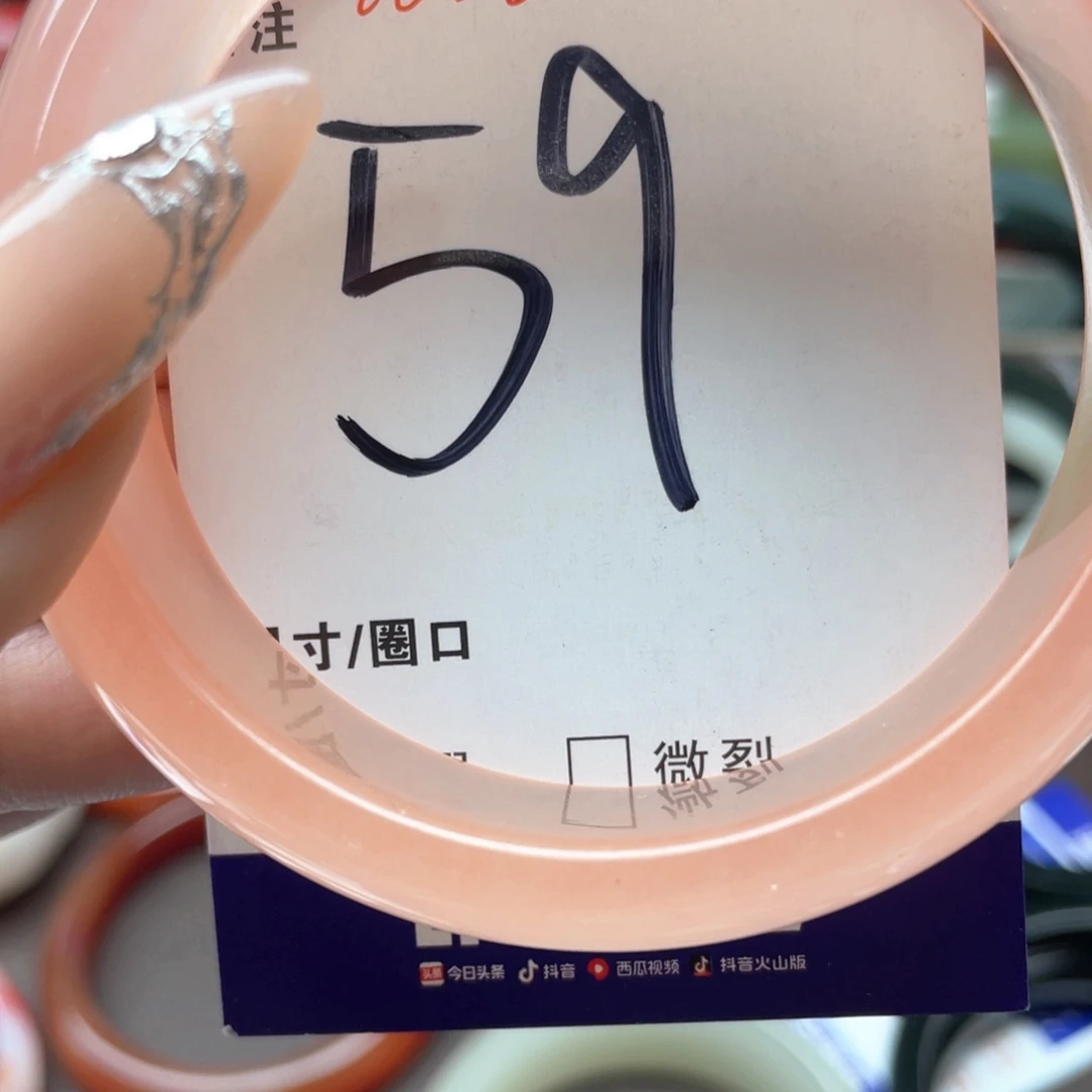 未镶嵌手镯石英质玉