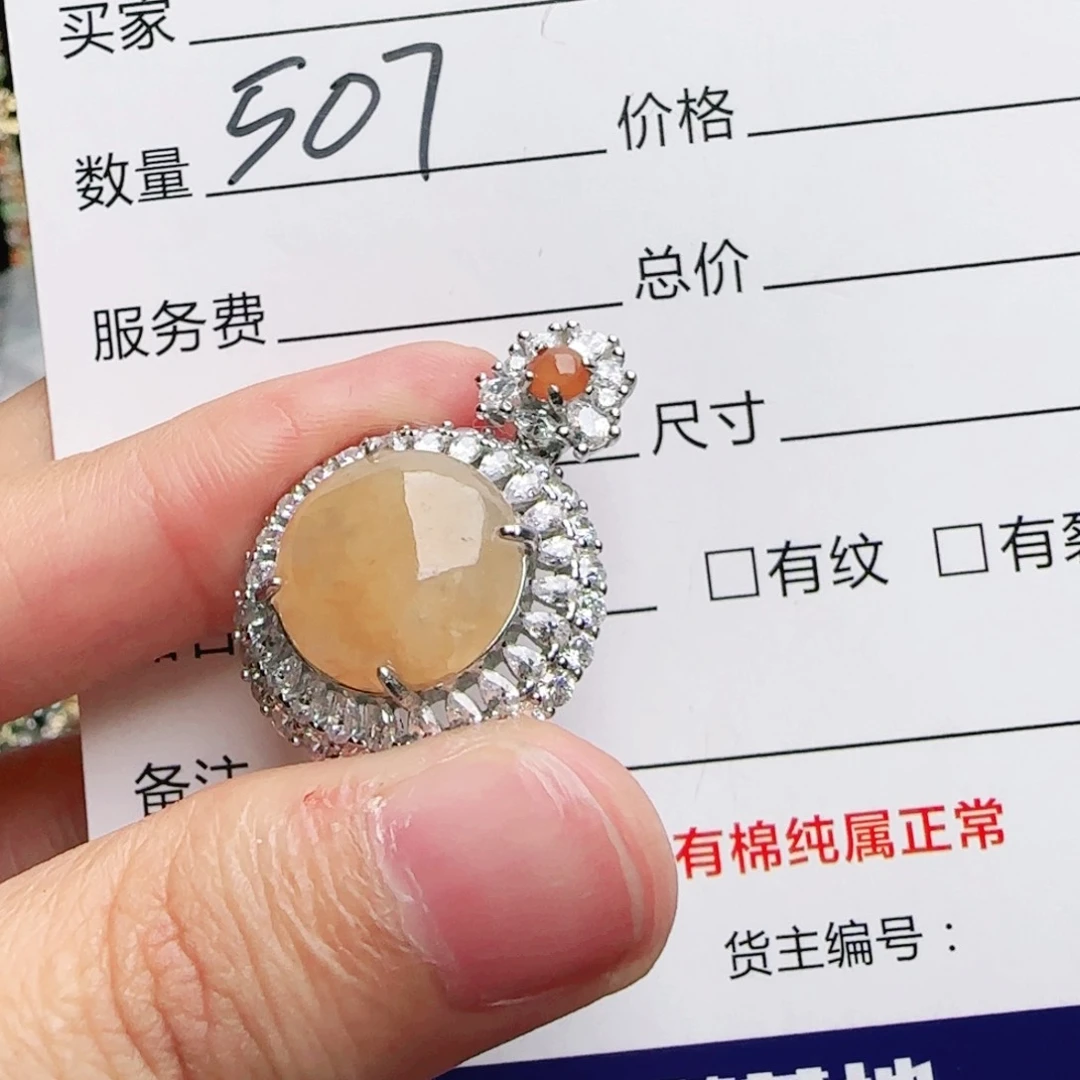 银S925镶嵌戒指翡翠