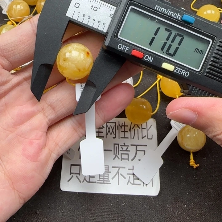 蜜蜡未镶嵌珠宝奇石天然292