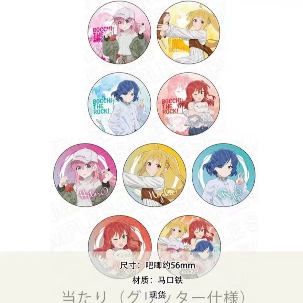 （日谷）孤独摇滚 八景岛 场贩吧唧徽章