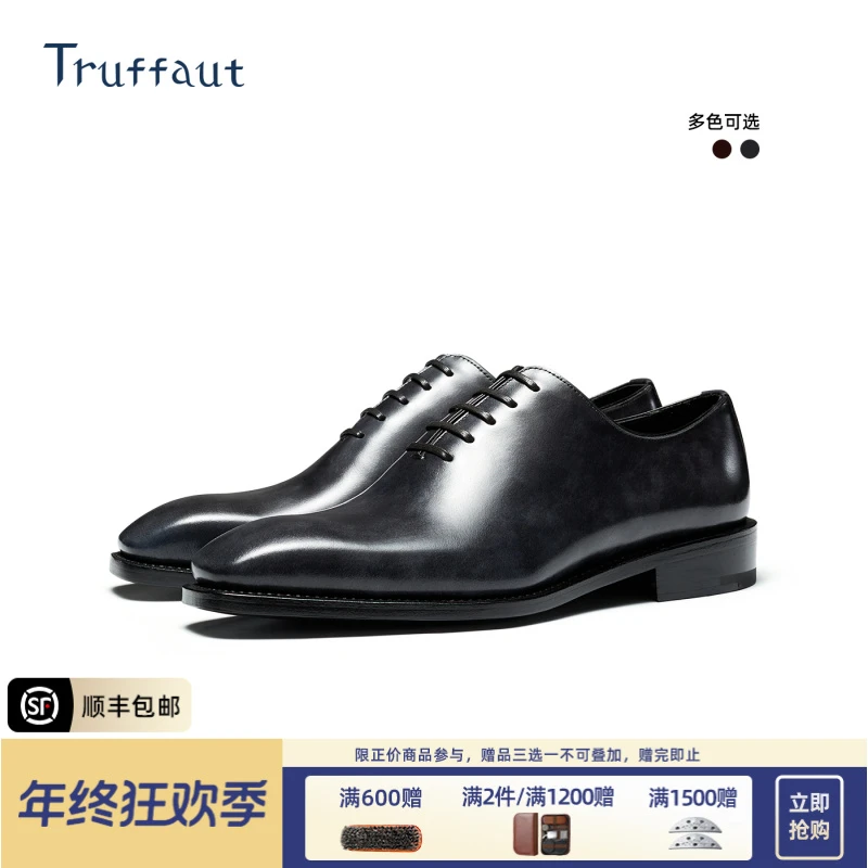 【高端博物馆皮】Truffaut手工皮鞋男士真皮系带牛津鞋英伦商务男鞋