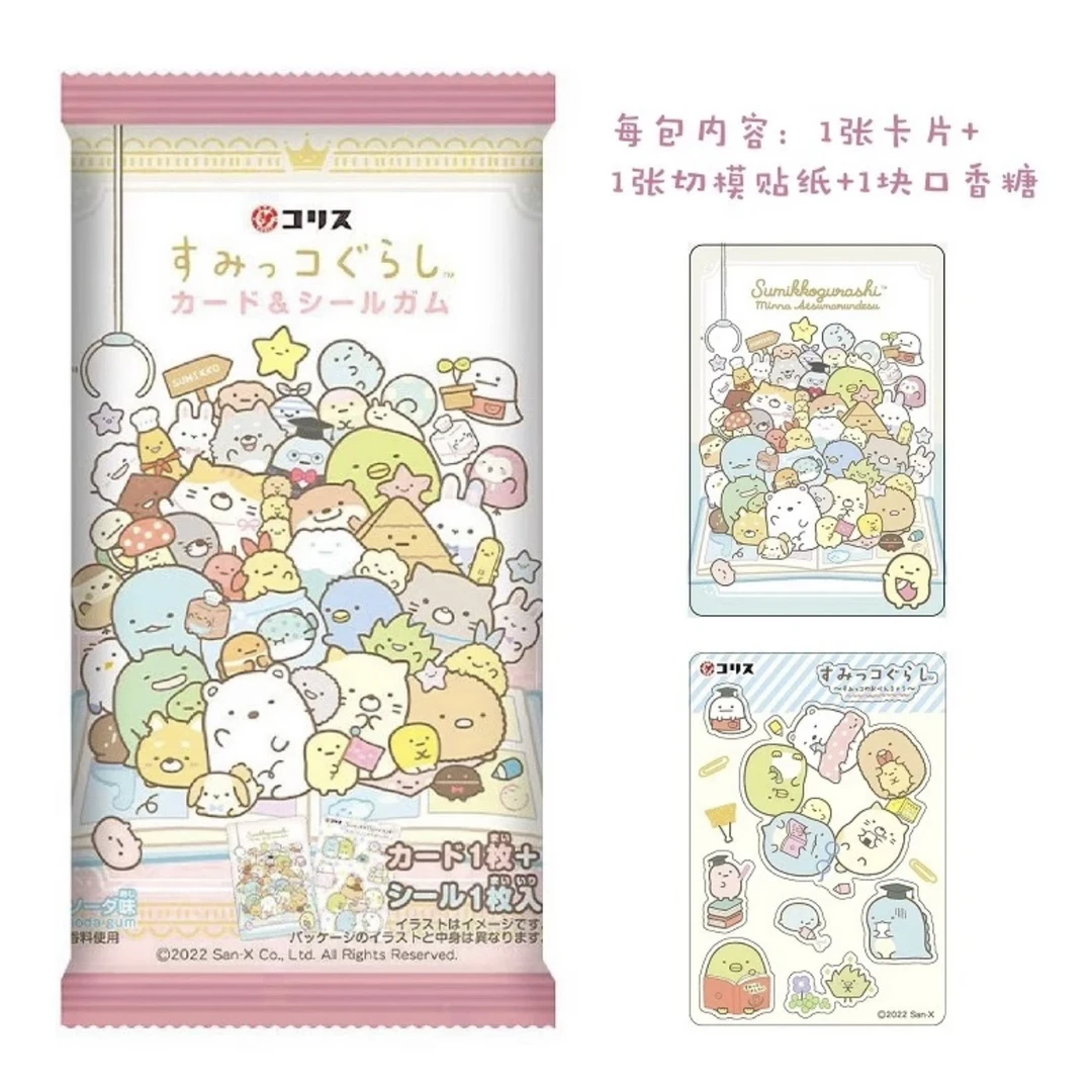 【日谷pk玩法】国现San-x角落生物食玩贴纸卡 正版日谷盲抽