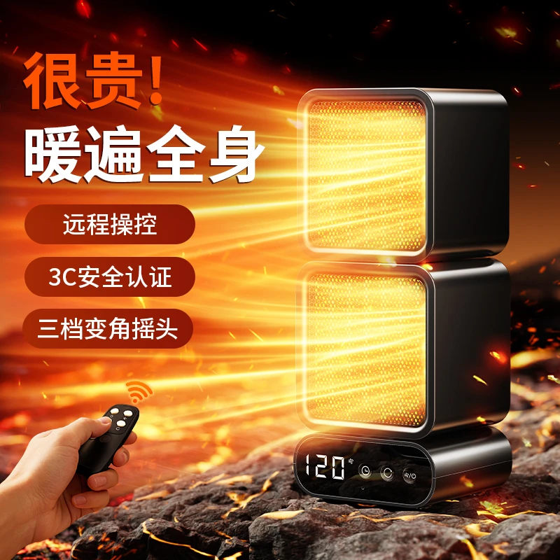 双头暖风机家用石墨烯取暖器冬天暖手暖脚两用小太阳卧室2025新款