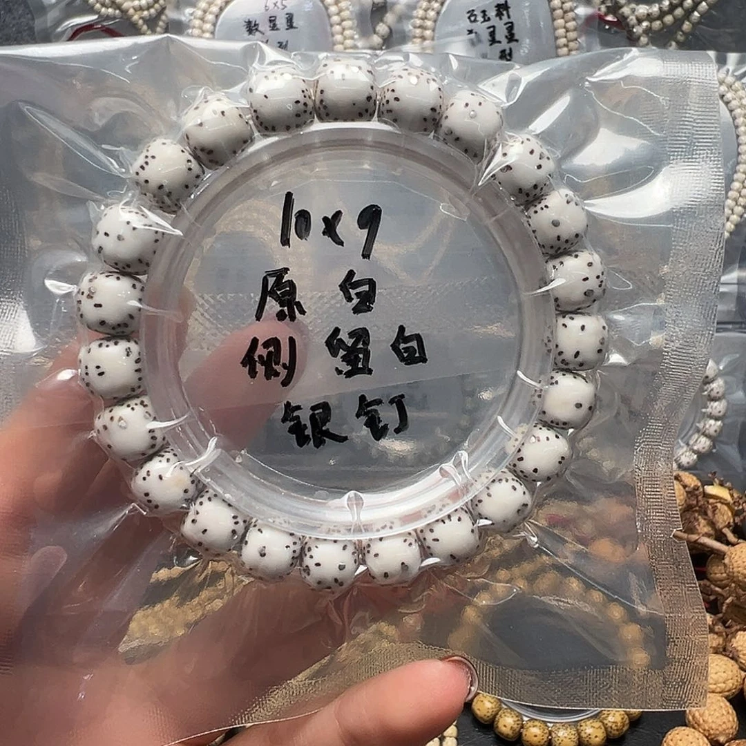 星月菩提吊坠10原白单圈 大侧留白 全银钉