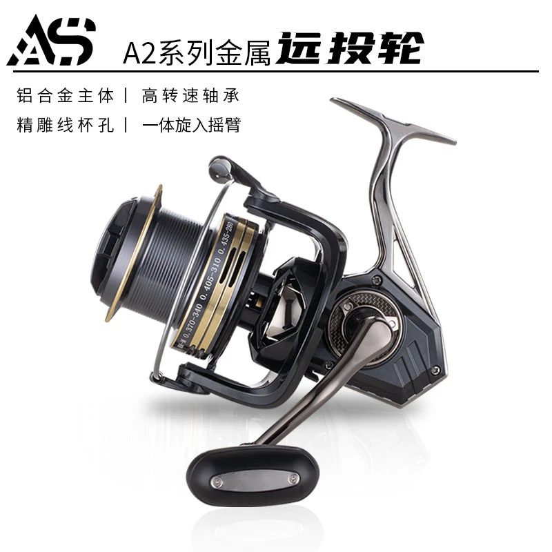 鳌鲨A2全金属主体旋入式摇臂远投锚鱼纺车轮无间隙海钓超大渔轮