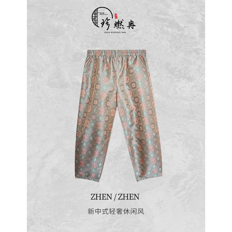 【珍珍臻品】【碧团逸韵】中式宝像花轻奢印花百搭阔腿休闲裤K-30531
