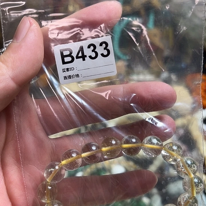 贝壳手串/手链433看剧推荐咯摸摸哦