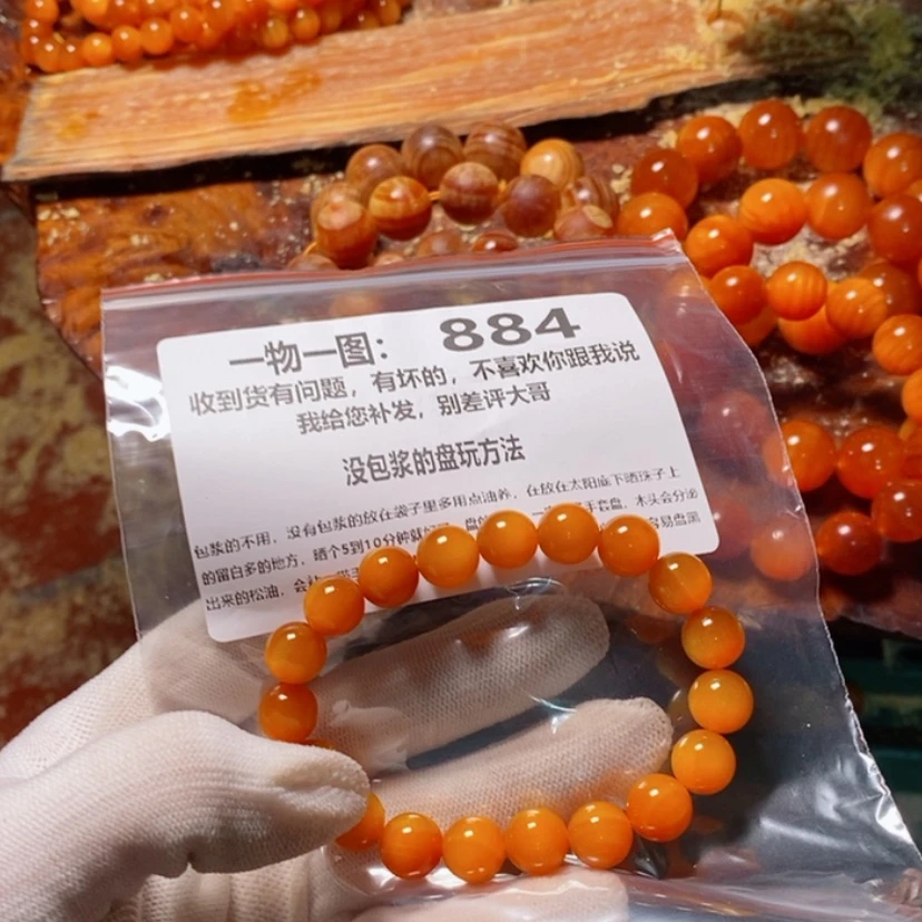 【闪购商品】松木（琥珀木）手串/手链