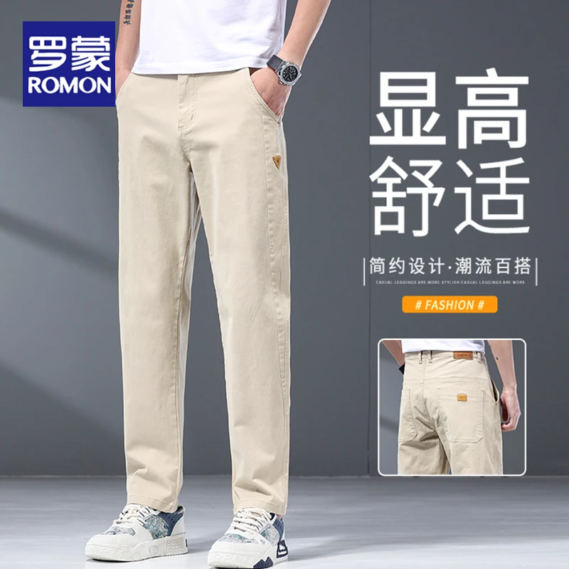 罗蒙春季休闲裤男2025新款商务弹力长裤男士潮流百搭宽松直筒裤子