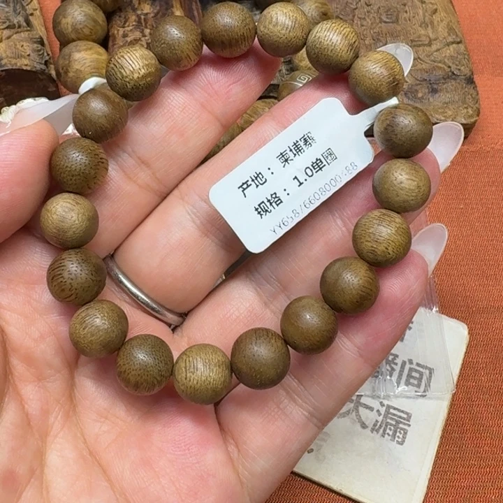 沉香碎屑沉香馨安居沉香88888