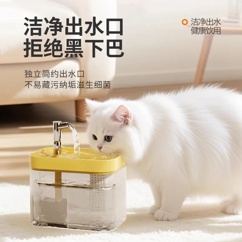 猫咪饮水机自动循环智能流动大容量抗摔猫狗通用饮水器狗狗