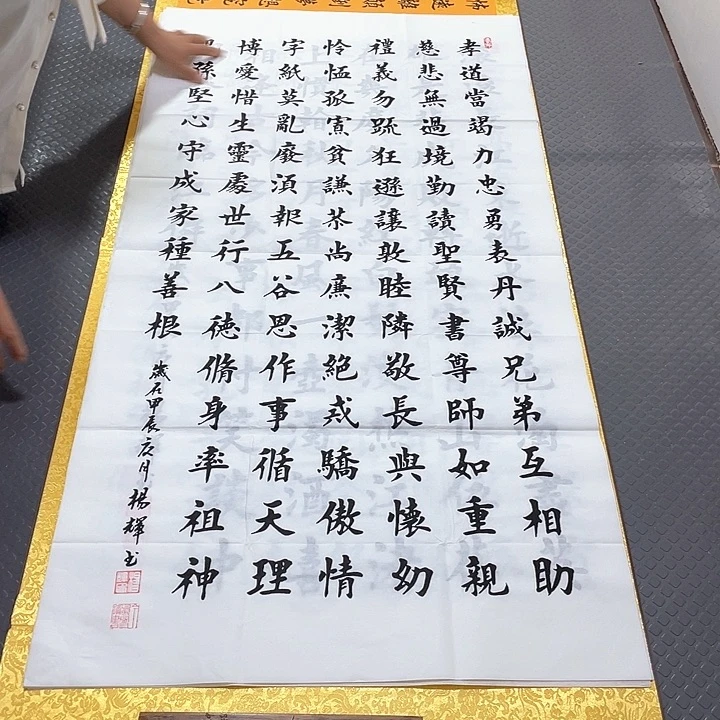 书法杨辉老师四尺竖幅打包