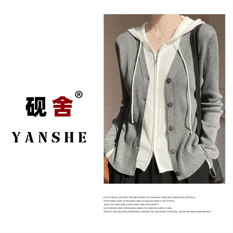 【可机洗精纺羊毛】早春新款假两件帽衫外套