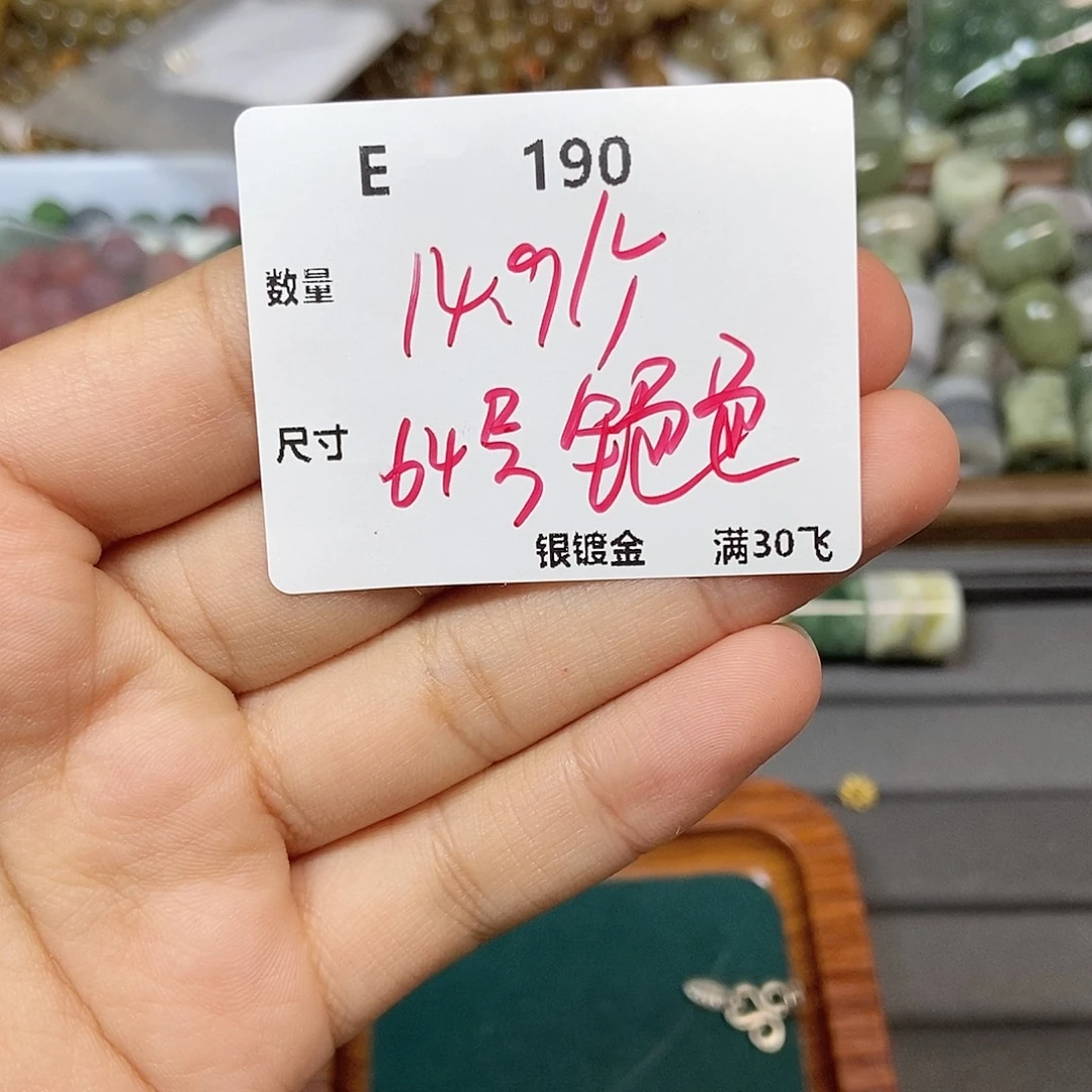 颈饰银S925镶嵌水晶E190