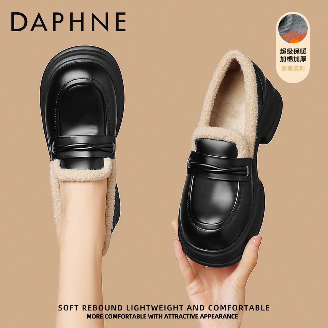 达芙妮加绒乐福鞋女2025新款秋季厚底真皮单鞋一脚蹬英伦风小皮鞋