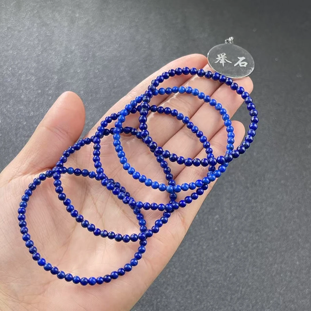 【举石珠宝】T0107-1007-96青金石手串（一件/多样性发/约3mm+）Y