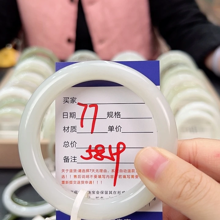 未镶嵌手镯和田玉