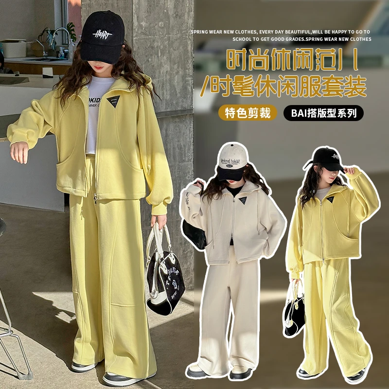 女童套装洋气2025春季新款运动外套韩版中大童连帽洋气炸街春秋潮