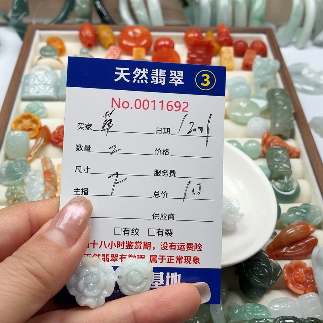 草***堂翡翠未镶嵌颈饰8888888888