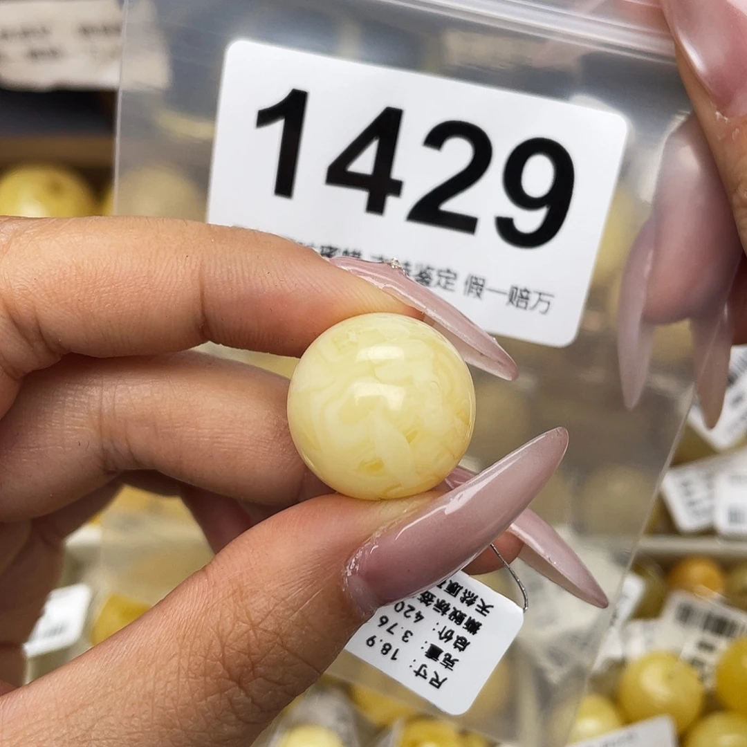 蜜蜡未镶嵌珠宝奇石粉18.9