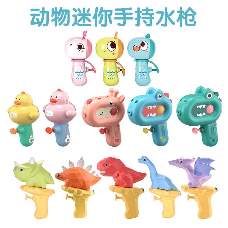【无忧购】儿童迷你手持水枪小黄鸭呲水枪宝宝水枪玩具夏天水上玩具