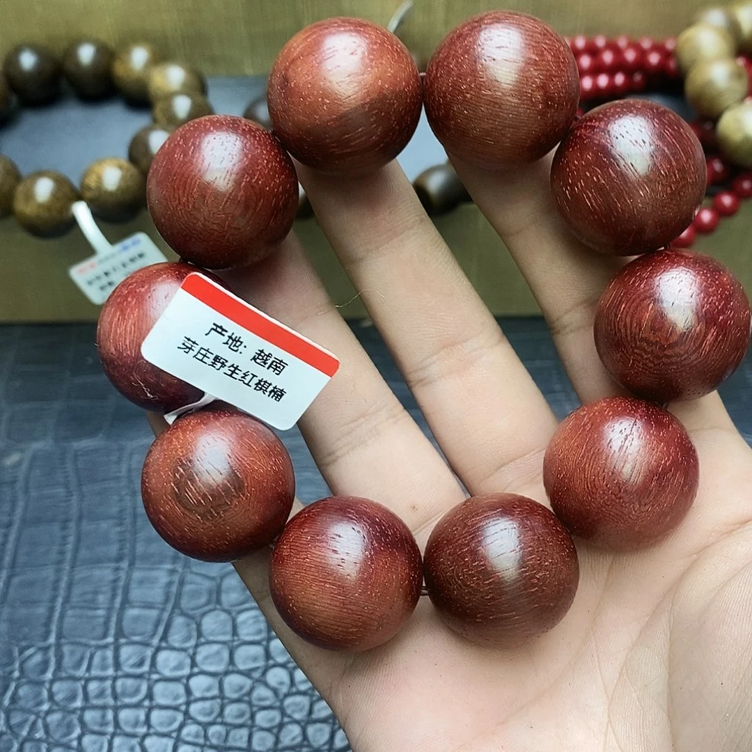 沉香沉香碎屑53红棋